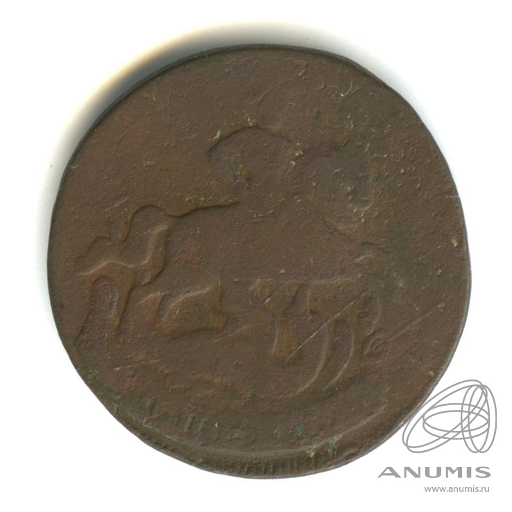 1 копейка 1758 — Вензель императрицы Елизаветы
