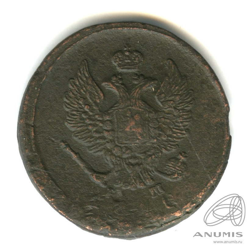 2 копейки 1916 — Орел 1810 г. Обычный 1816