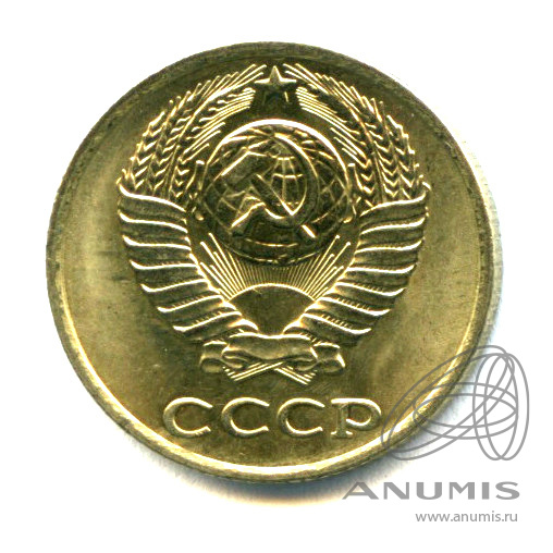 10 копеек 1981
