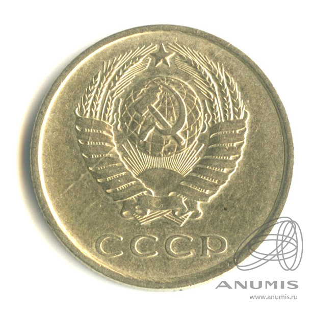 20 копеек 1981 — Cu-Ni. л/с - шт.1.2, вторые колосья без остей, Федорин-140