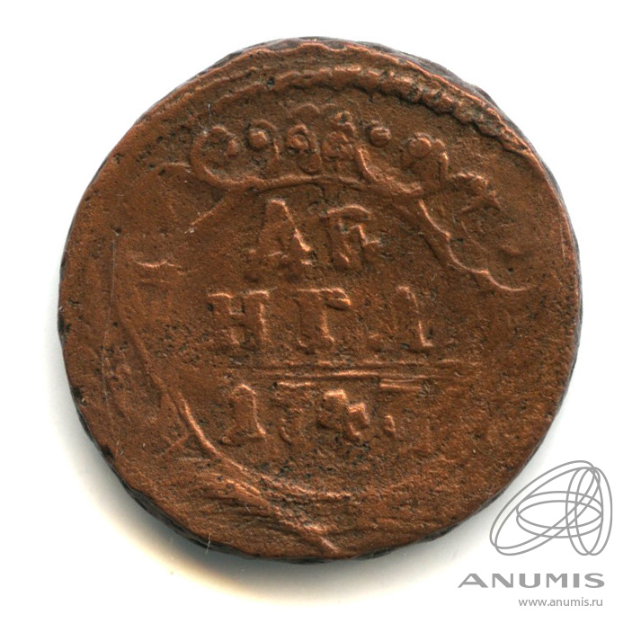 Деньга (½ копейки) 1747 — (½ копейки) - Орел 1744 г (Орел 1744 г.)