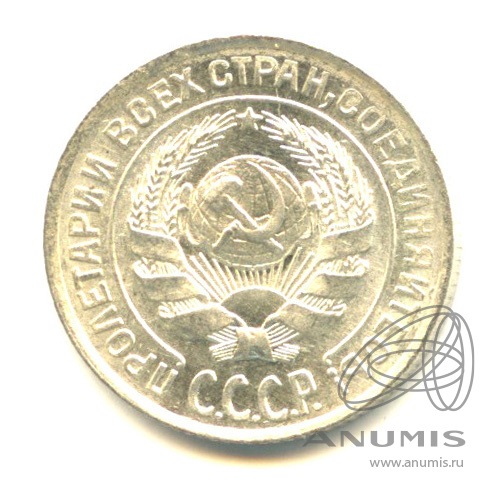 10 копеек 1927 — Штемпельный блеск. л/с - шт.1.1, о/с - шт. А, Федорин-6