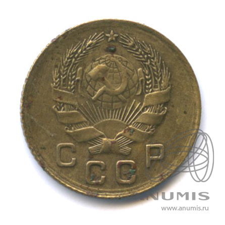 1 копейка 1935 — Без круговой надписи. Венок 7 лент
