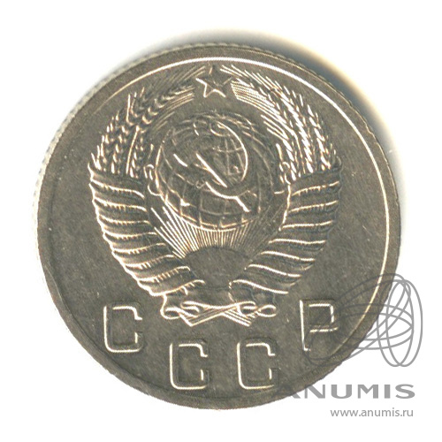 10 копеек 1952 — Венок 16 лент. Разновидность № 112