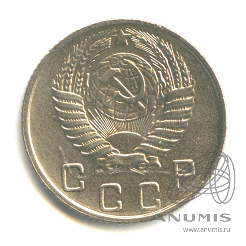 10 копеек 1956 — Венок 16 лент