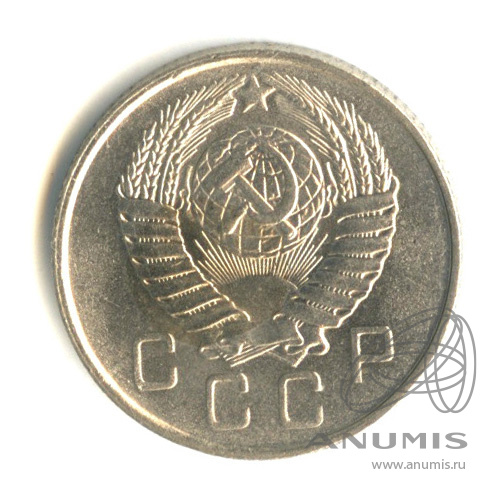 10 копеек 1957 — Венок 15 лент. Разновидность № 122