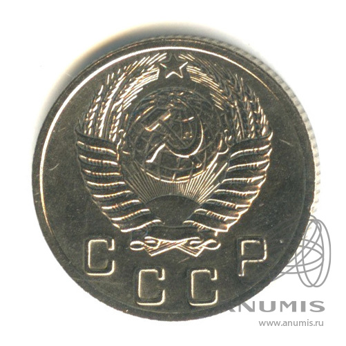 10 копеек 1952 — Венок 16 лент. Разновидность № 111
