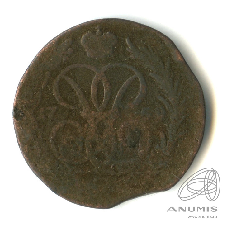 1 копейка 1759 — Вензель императрицы Елизаветы
