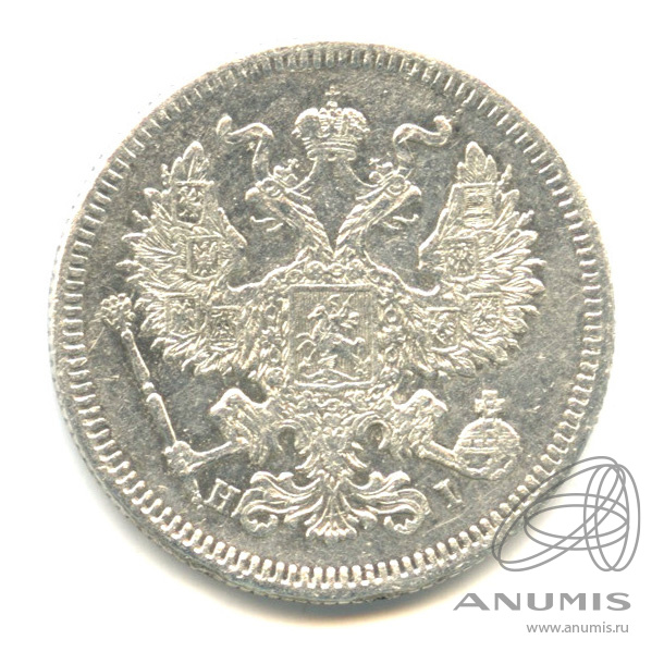 20 копеек 1873 СПБ НI — Орел 4 типа (Орел 4 типа)
