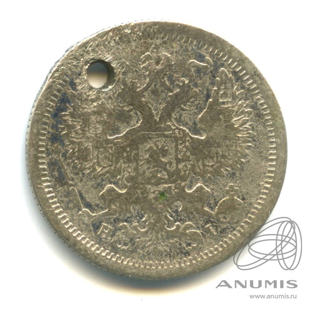20 копеек 1876 СПБ НI — Орел 4 типа. Отверстие (Орел 4 типа)