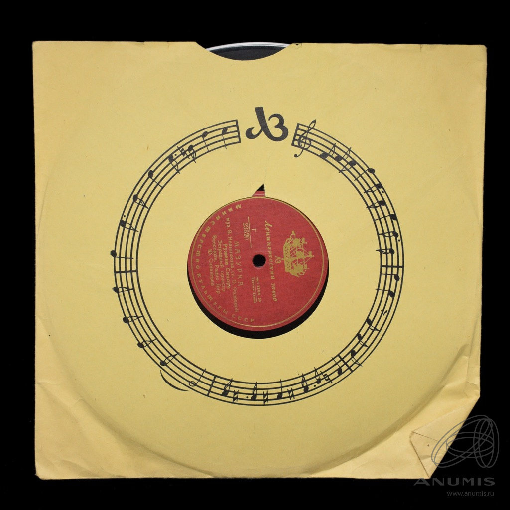 Гранд аукцион. Гранд аукцион. Ленинградский завод № 7 гумп чернила. Гранд м эмблема. Supraphon пластинки купить charlie parker k.