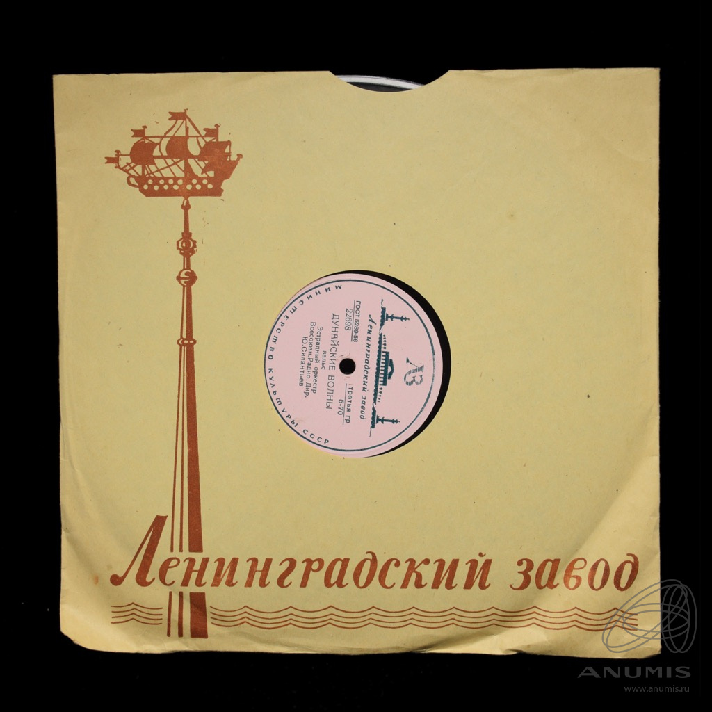 Гранд аукцион. "grand kapital rieltor" лого. Гранд аукцион. Дунайские волны неоты. Supraphon.