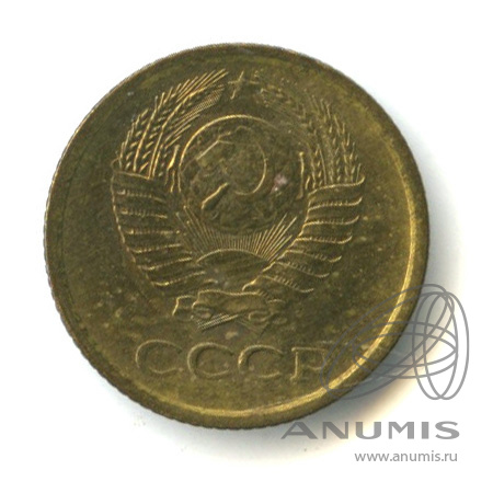 1 копейка 1973