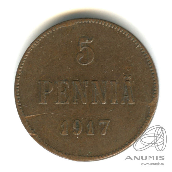 5 пенни 1917 — Для Финляндии. Орел