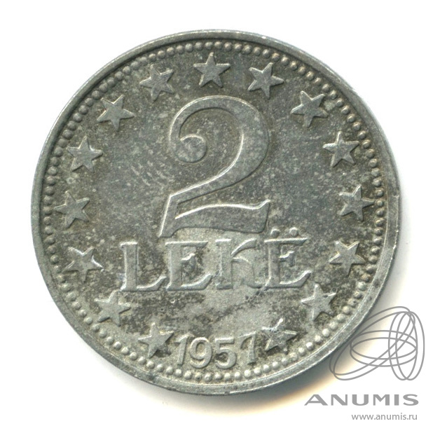 албанцы 1941. немецкая цинковая монета. ле ка 2. отель le k2 palace. албания монета 1941.