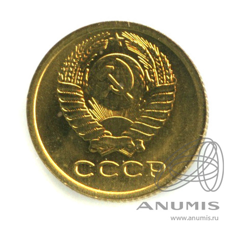 1 копейка 1977