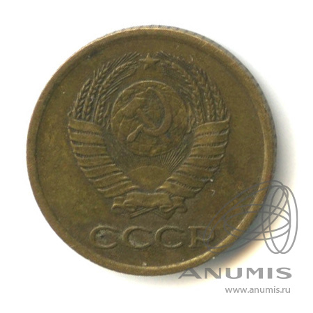 1 копейка 1963