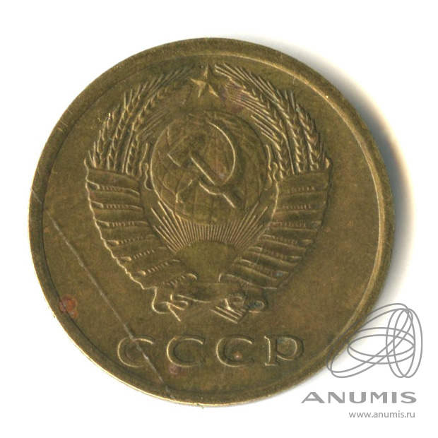 3 копейки 1975