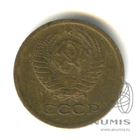 1 копейка 1965