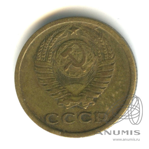 2 копейки 1968
