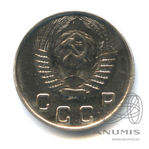10 копеек 1949 — Венок 16 лент
