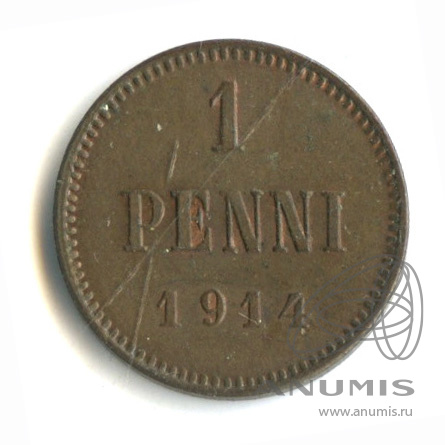 1 пенни 1914 — Для Финляндии. Вензель Николая II