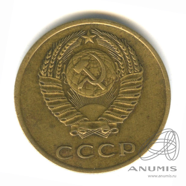 3 копейки 1971