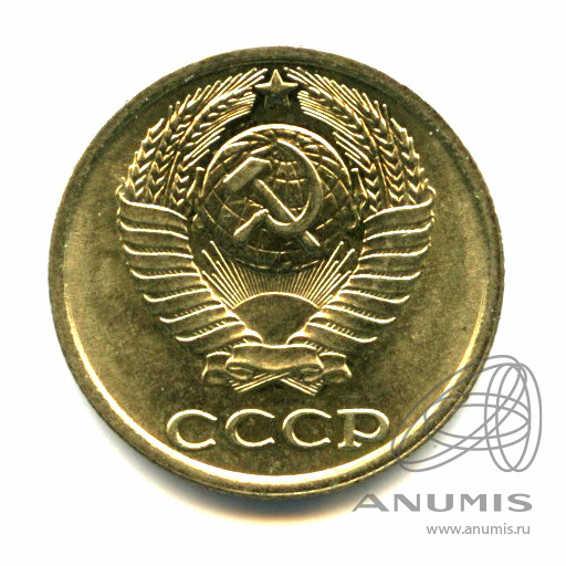 10 копеек 1981 — Яркий штемпельный блеск