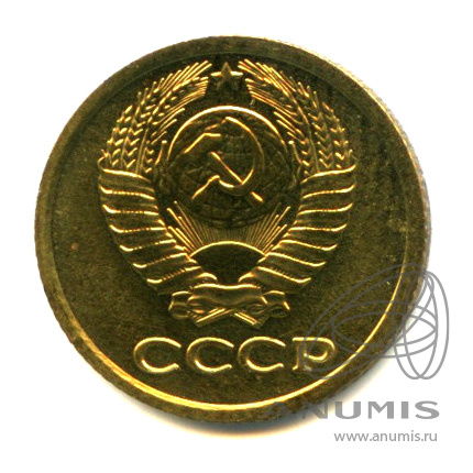 1 копейка 1976 — Яркий штемпельный блеск