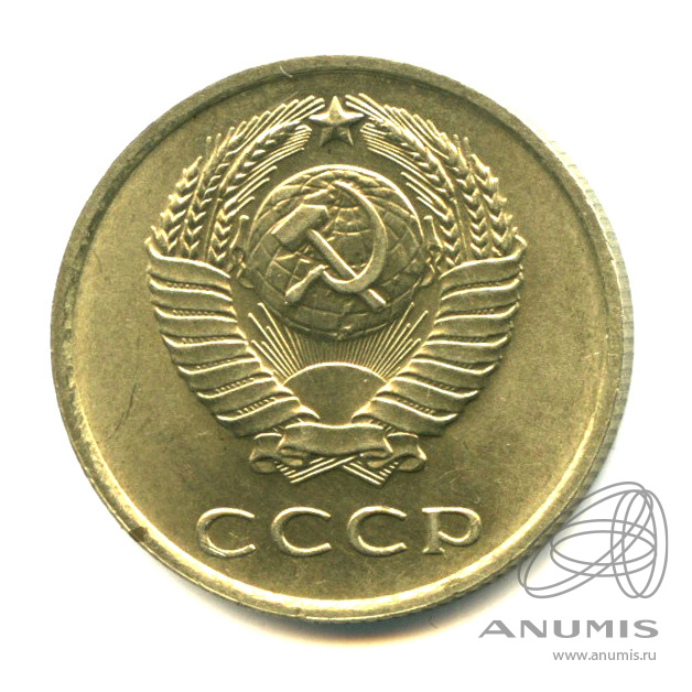 20 копеек 1961 — Яркий штемпельный блеск