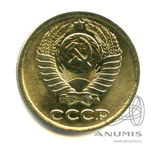 10 копеек 1982 — Яркий штемпельный блеск