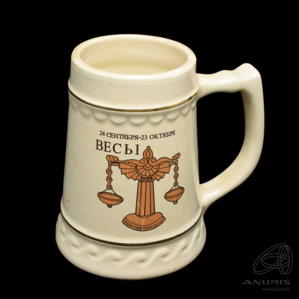 весы с пивом. пивные весы. пивные экстракты. 5 lcd cube. пивные сухарики.