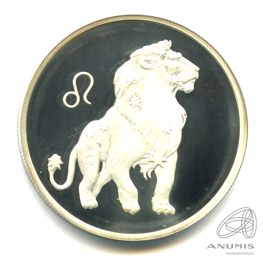 2 рубля 2002 ММД — Лев. В капсуле