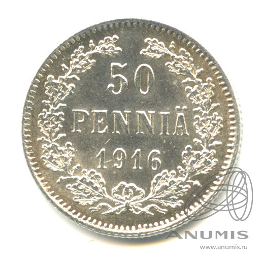 50 пенни 1916 S — Для Финляндии