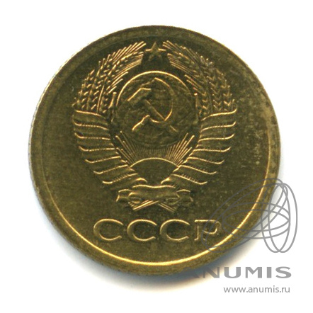 1 копейка 1968