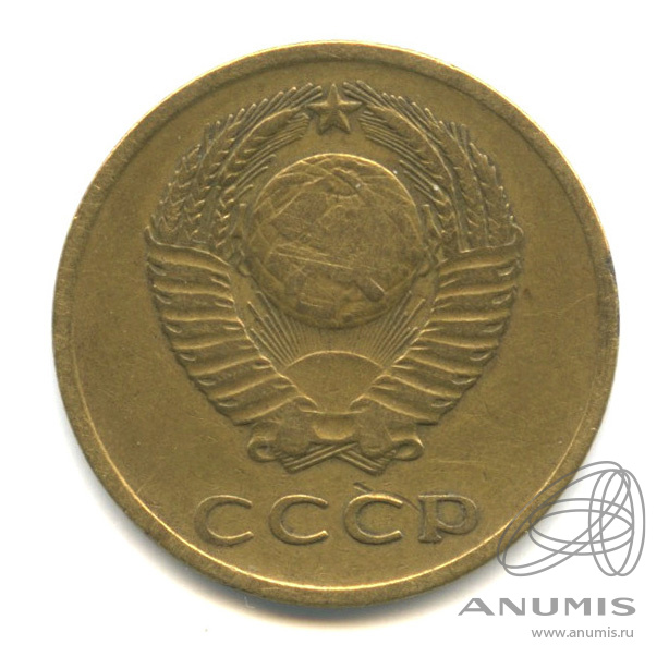 3 копейки 1962