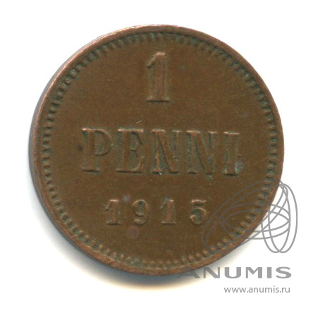 1 пенни 1915 — Для Финляндии. Вензель Николая II
