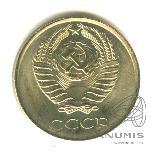 10 копеек 1979