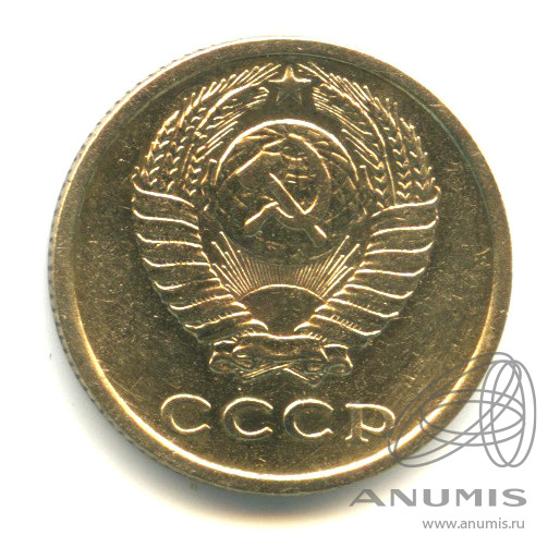 2 копейки 1968