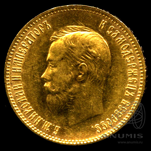 10 рублей 1904 АР — Портрет Николая II. Штемпельный блеск. Отобранный коллекционный экземпляр