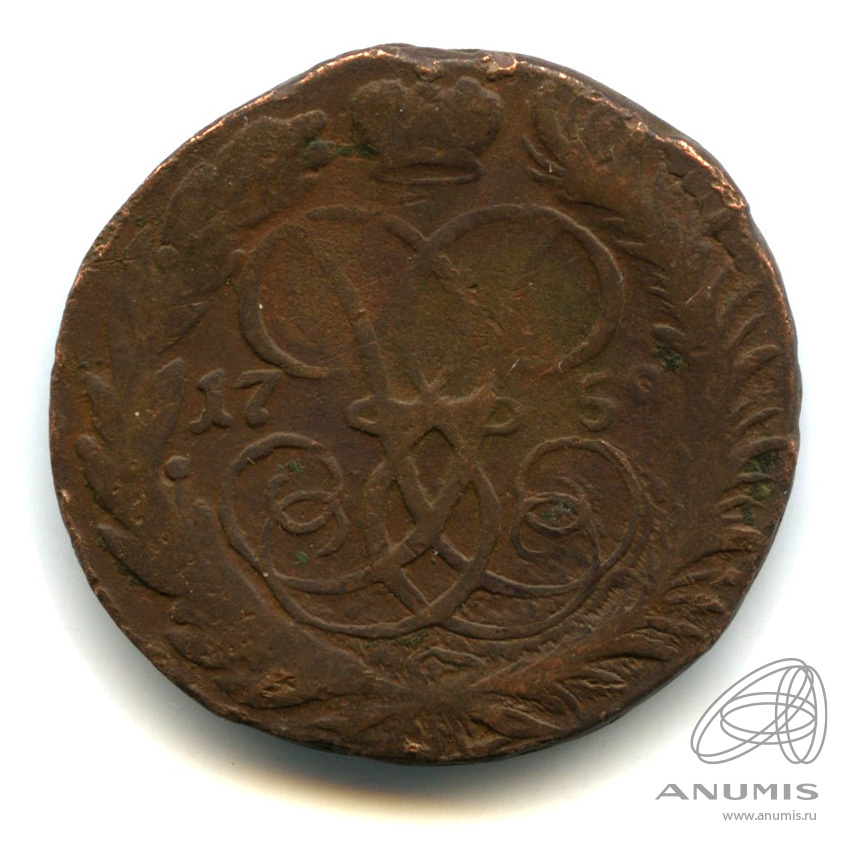 2 копейки 1759 — Вензель императрицы Елизаветы. Номинал под гербом. Гурт: сетка (Номинал под гербом. Гурт: сетка)