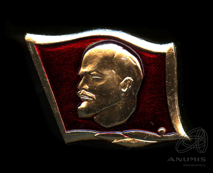 крепеж ленина. значок ленин на знамени. мир крепежа. значки с лениным на знамени ссср. магазин крепёж кирово-чепецк.