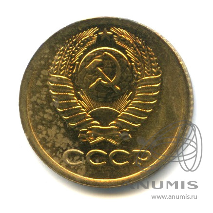 1 копейка 1977 — Штемпельный блеск. Л.ст. шт. 3.2 - внутренние колосья, с короткими остями, справа от звезды наружная гребенка остей без уступа