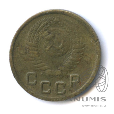 1 копейка 1950 — Венок 16 лент