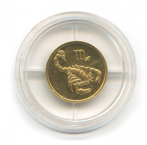 50 рублей — Скорпион 2003 ММД. В капсуле