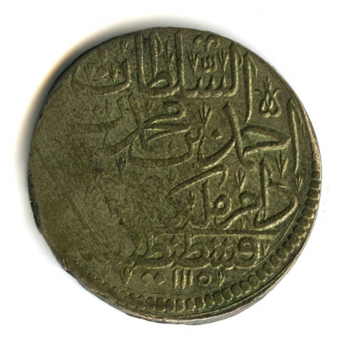 30 пара 1703. Османская империя 1687 — 1729, Ахмед III, KM# 156