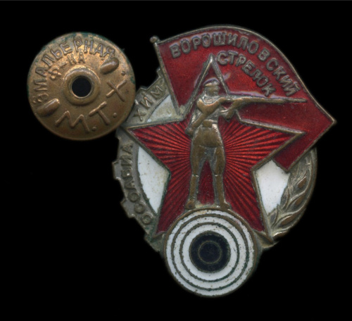 Знак «Ворошиловский стрелок». Крепление: винт. Тяжелый, эмаль