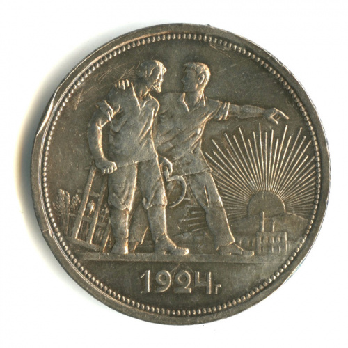 1 рубль — Рабочий и колхозник 1924 ПЛ