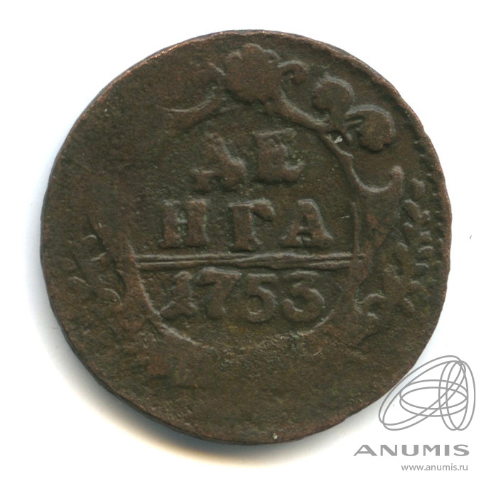 Деньга 1753 — ½ копейки