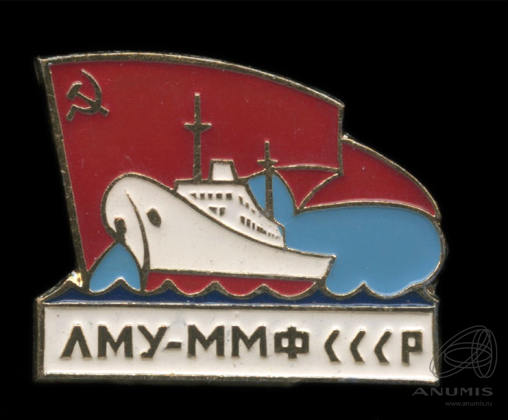 Ммф. Ммф СССР. Шеврон ЛМУ.